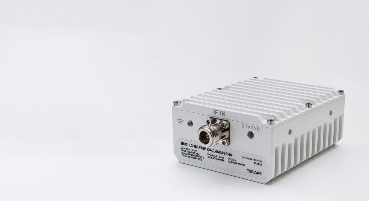TESART Ku-band BUC, outdoor block upconverter